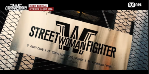 1630442886 Episodio 1 de Street Woman Fighter Unpretty Rapstar pero para