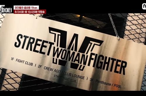 1630442886 Episodio 1 de Street Woman Fighter Unpretty Rapstar pero para