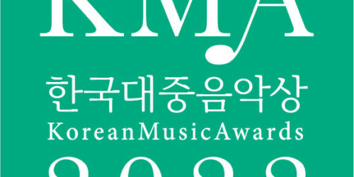 1646149874 Se anuncian los ganadores de los Korean Music Awards 2022
