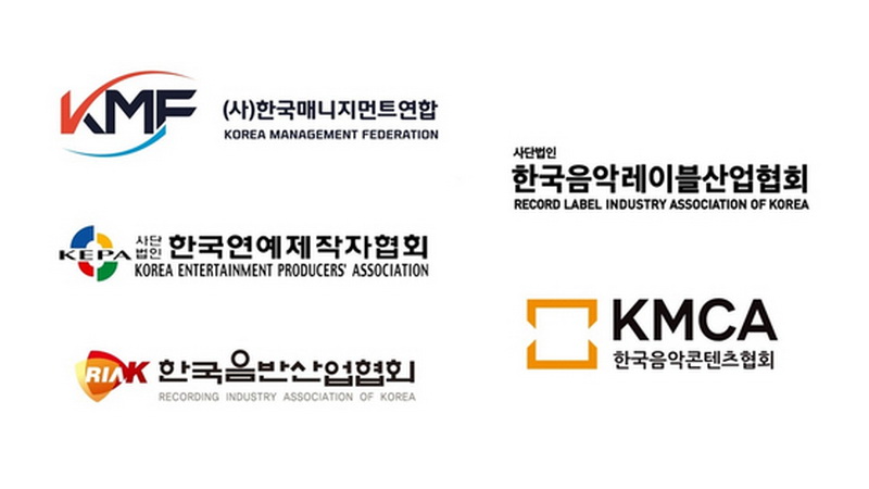 5 asociaciones de entretenimiento coreanas protestan contra la enmienda destinada