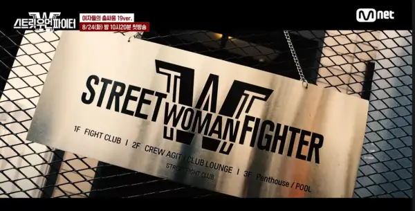 Episodio 1 de Street Woman Fighter Unpretty Rapstar pero para