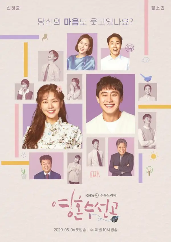 K-drama review: 