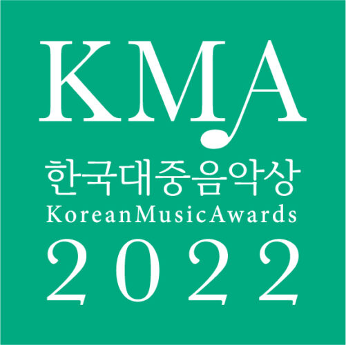 Se anuncian los ganadores de los Korean Music Awards 2022