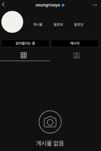 Segun los informes la cuenta de Instagram de Seungri se