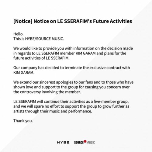 Source Music rescinde el contrato de Kim Garam en medio