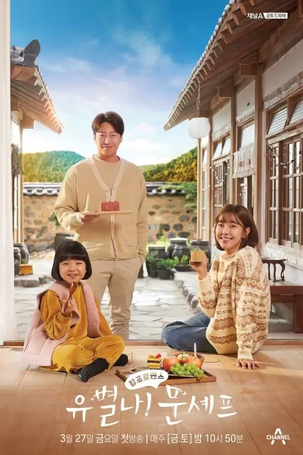 ¡K-Drama Time! «Yoobyeolna Chef Moon!» Sirve una historia de romance familiar perfecta para los fines de semana.
