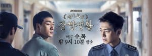 Repaso del año: 2020 Los mejores dramas coreanos
