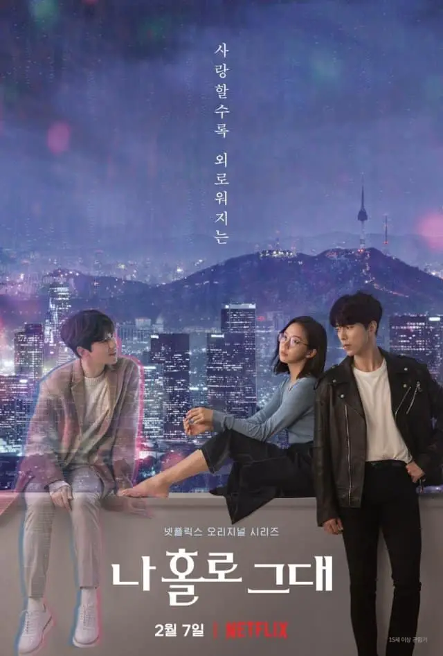 K-Drama Review: «My Holo Love» abarca el amor dulce e incondicional contra todo pronóstico