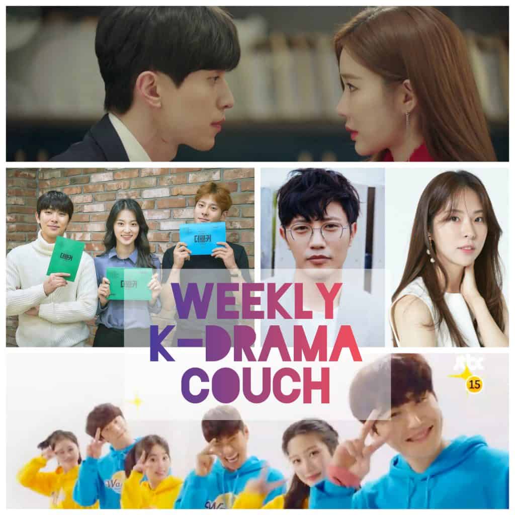 ¡K-Drama Time! "Touch Your Heart" &
