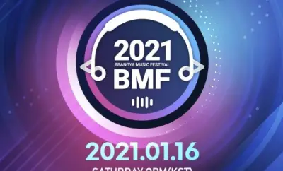 2021 BMF” anuncia la primera alineacion mayor anticipacion para el